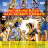About Mata Sunaina He Aaju Janakpur Mahan Song